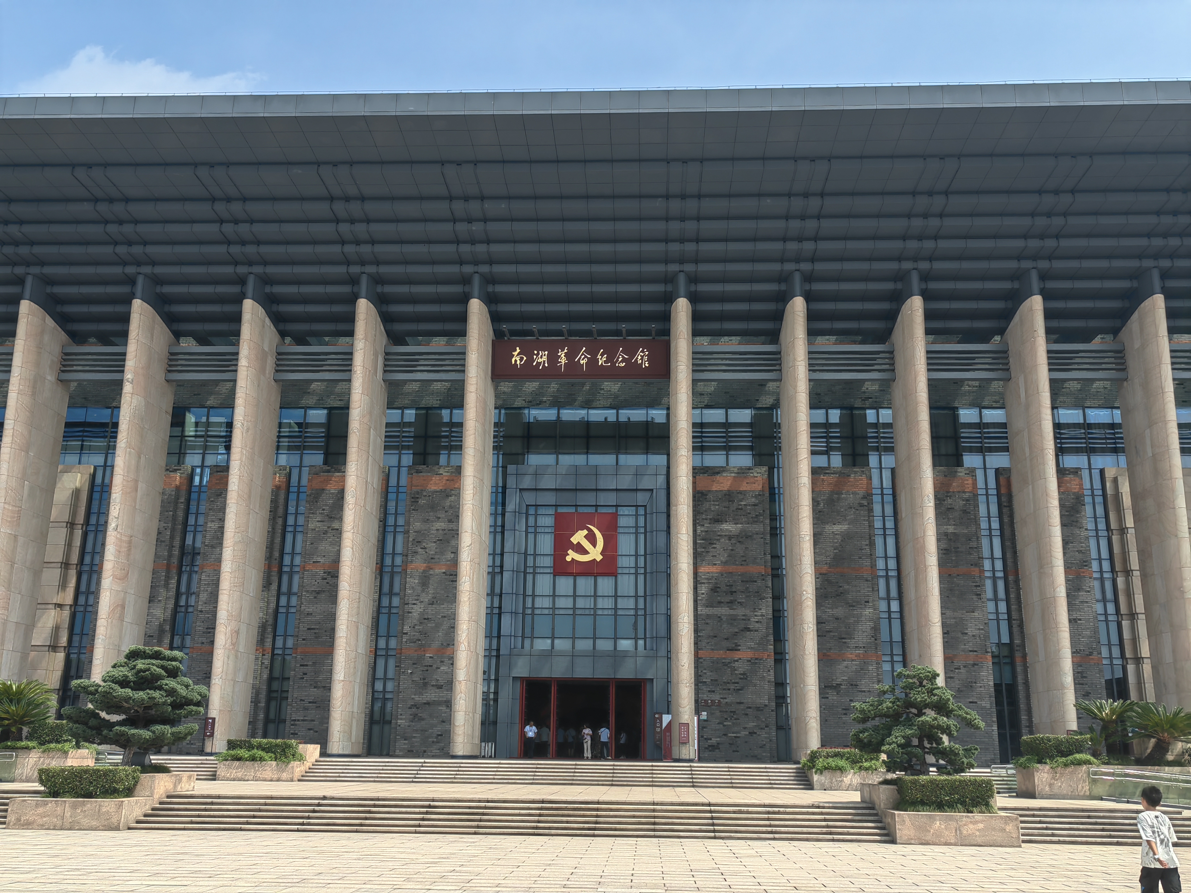 第一占涡 南湖革命纪念馆横版图片阴天嘉兴一大纪念馆南湖一大博物馆