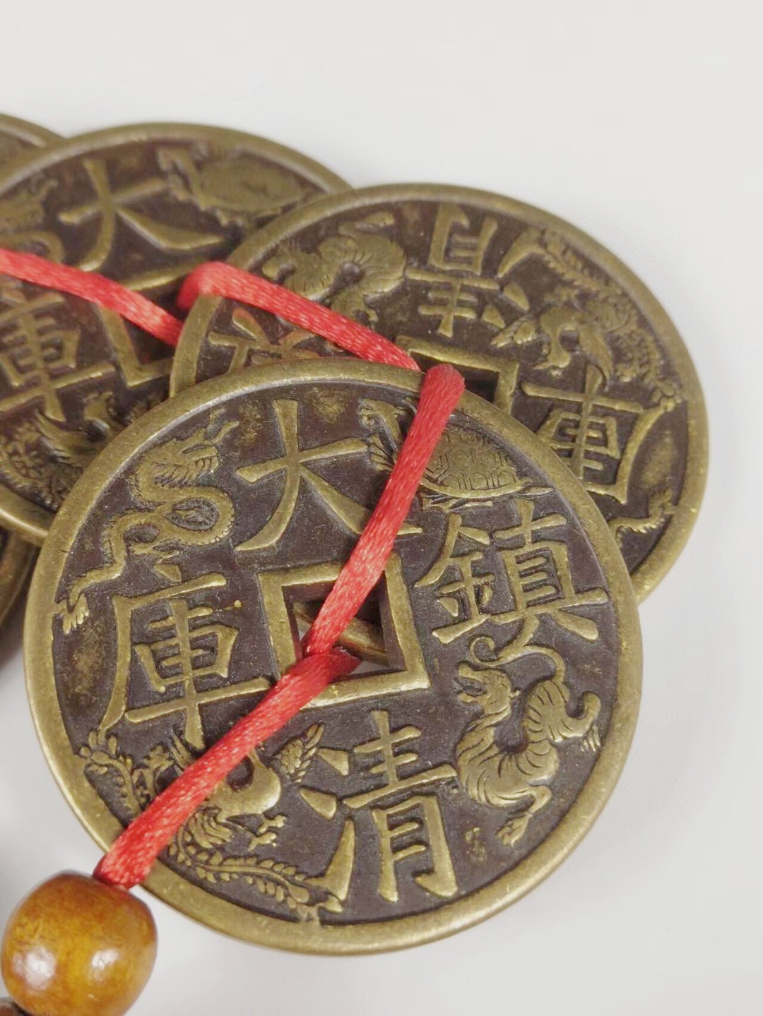 招财进宝 镇宅之宝五帝铜钱