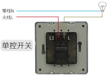 油电暖气开关接线图图片