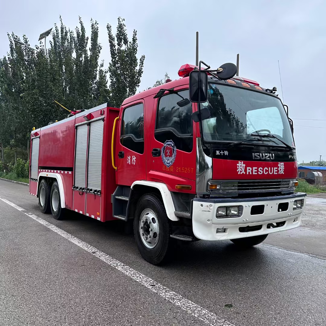 五十铃多功能箱式泡沫消防车森林仓库消防抢险洒水灭火车大型消防