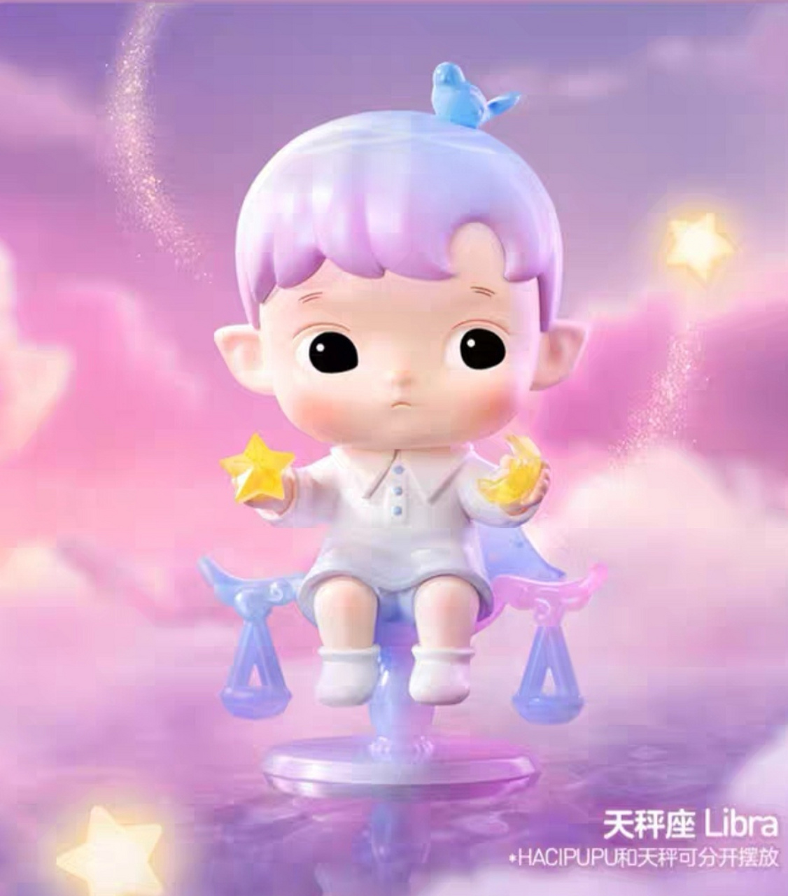 泡泡玛特 hacipupu 星座系列手办盲盒可爱玩具礼物(2)#盲盒# #一起