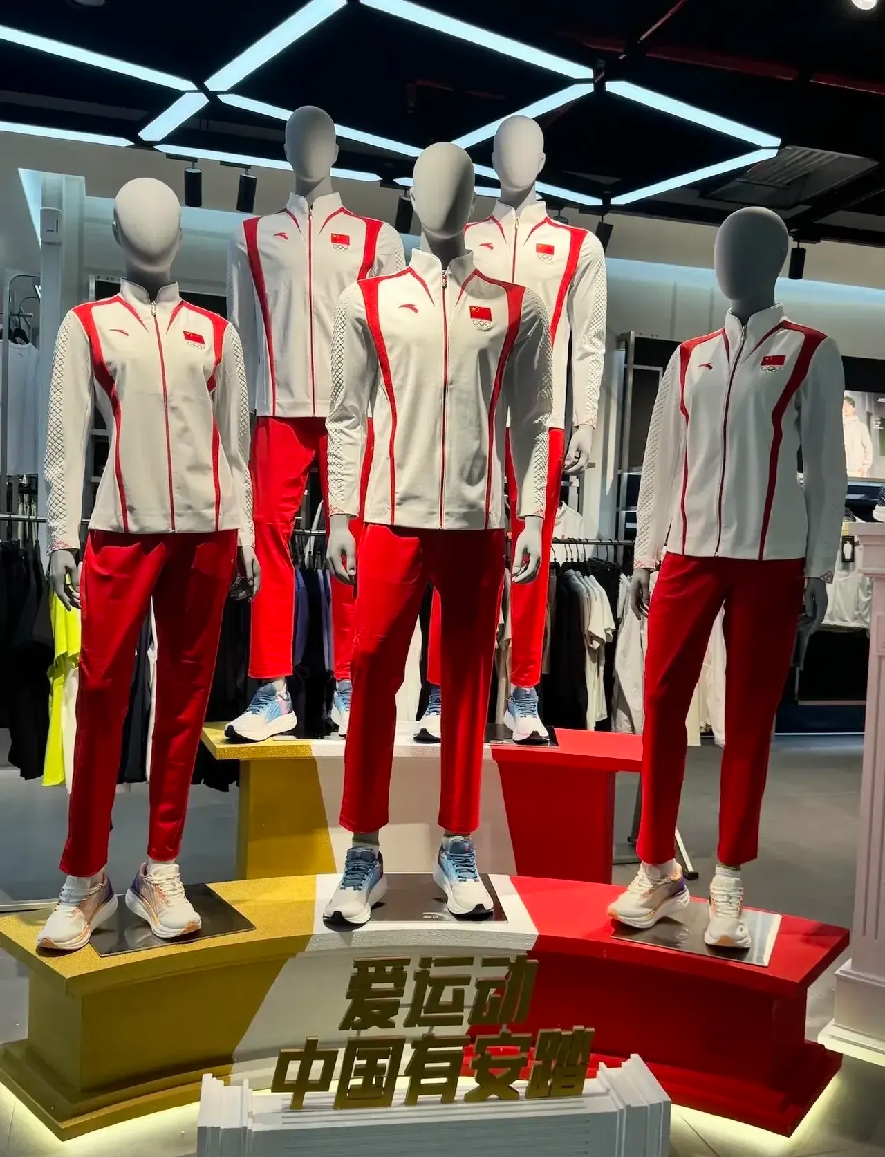 2022奥运会运动服图片