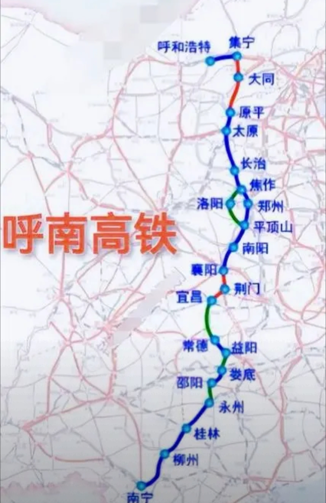 呼南高铁线路图及站点图片