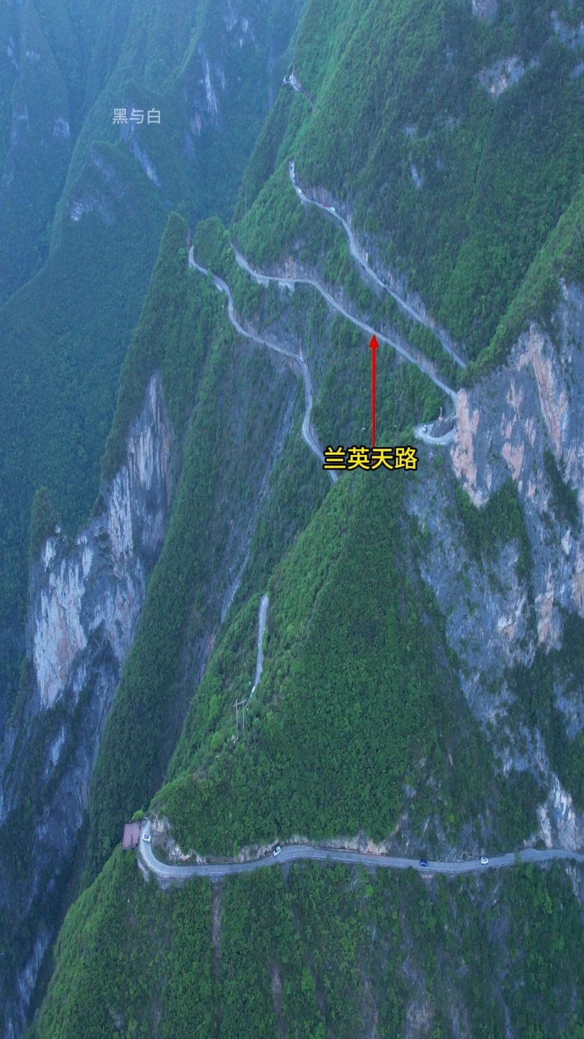 兰英大峡谷,亚洲第一深谷,兰英天路国内最险峻的公路之一