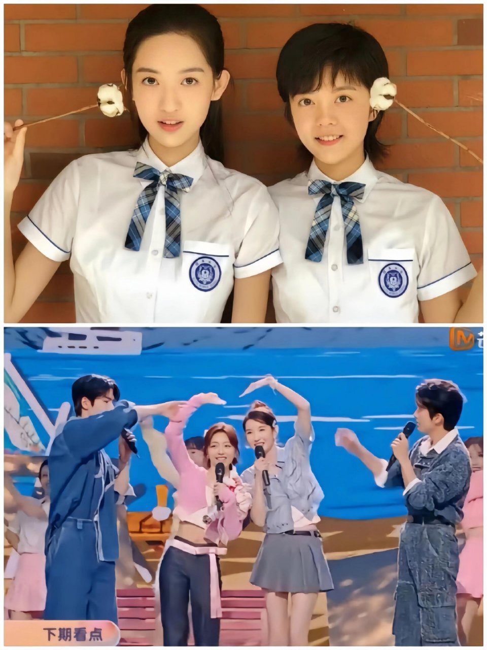 赵今麦和王玉雯时隔五年的同台,当年的妙妙和小琪已经这么大了 67