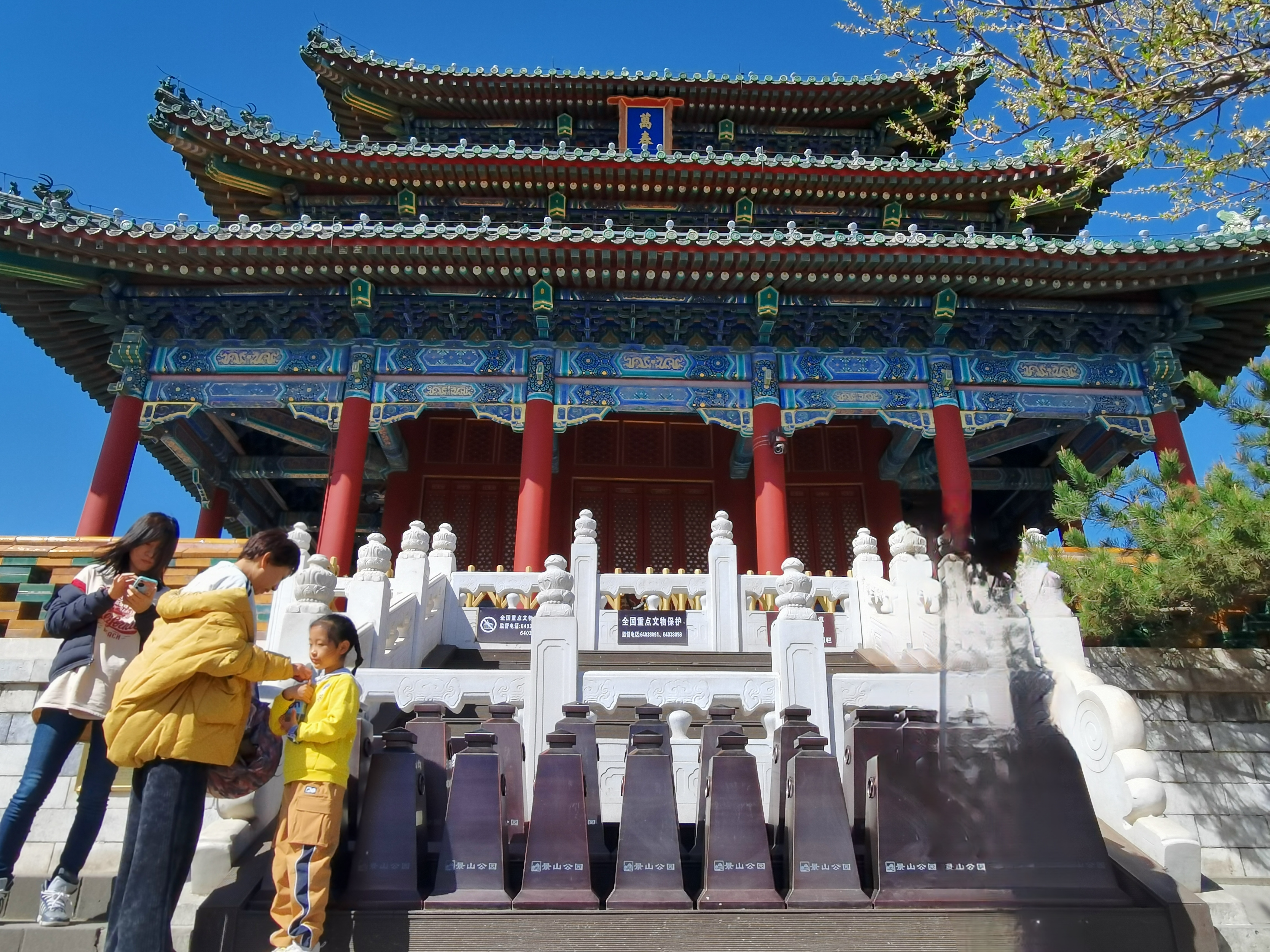 万春亭 始建于清乾隆十五年(1750年),位于景山中峰,高15.