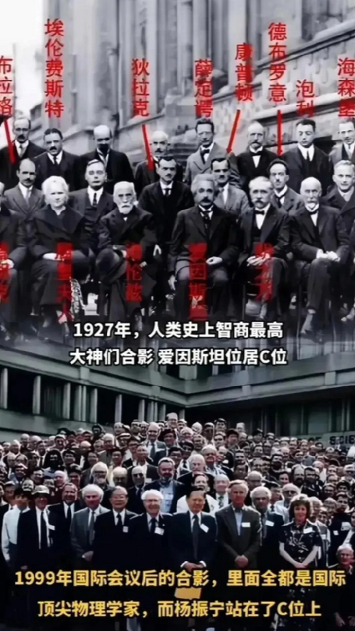愧是我国建国到现在近代历史上最伟大的科学家,大家可以看1927年合影