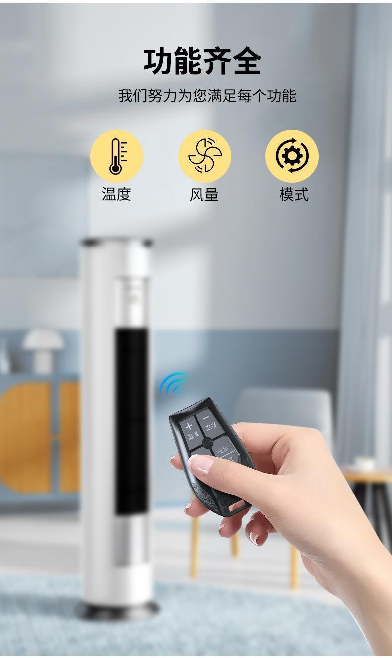 告别繁琐!这款空调遥控神器,小巧便携,全家空调一键掌控!