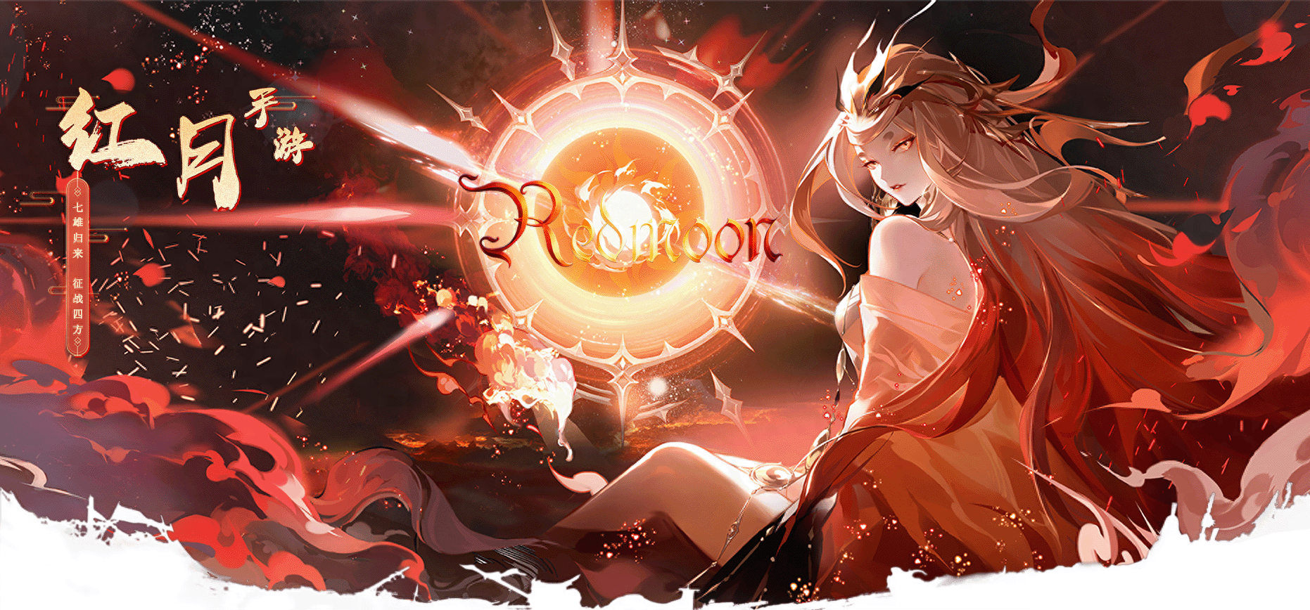 红月手游怀旧版:新手小白攻略大全,带你玩转红月手游!