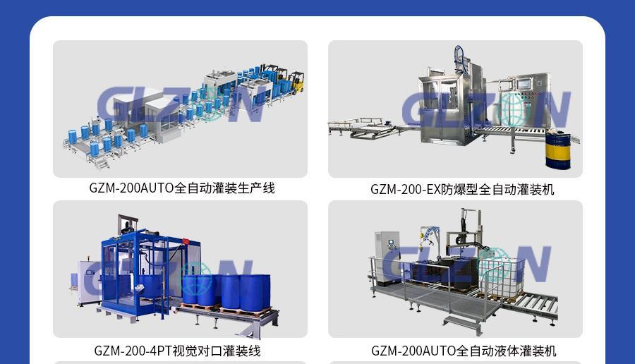 高性能1000l吨桶沥青定量灌装机—专业服务于全面售后保障