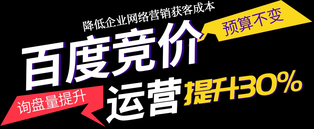 邯郸市百度网络营销中心_邯郸市百度网络营销中心地址