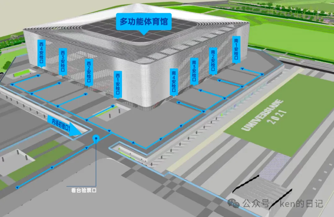 东安湖体育馆简笔画图片