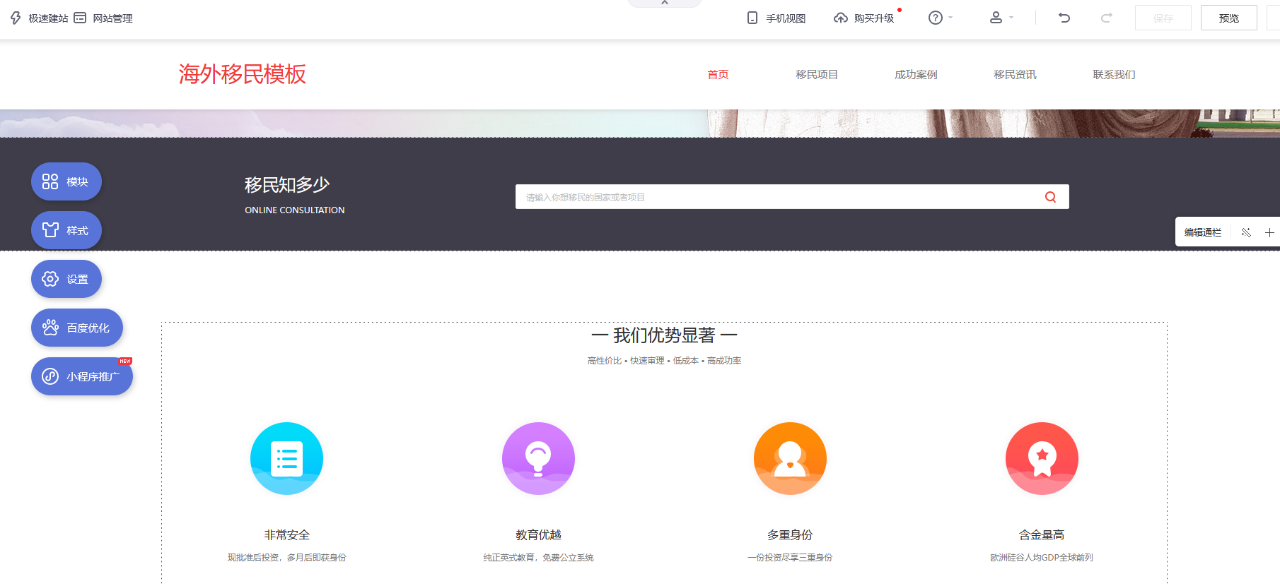 如何创建一个平台网站_怎样建立自己的平台网站 怎样创建一个平台网站_怎样创建本身的平台网站（如何建立一个平台网站） 搜狗词库