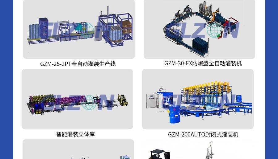 高性能1000l吨桶沥青定量灌装机—专业服务于全面售后保障