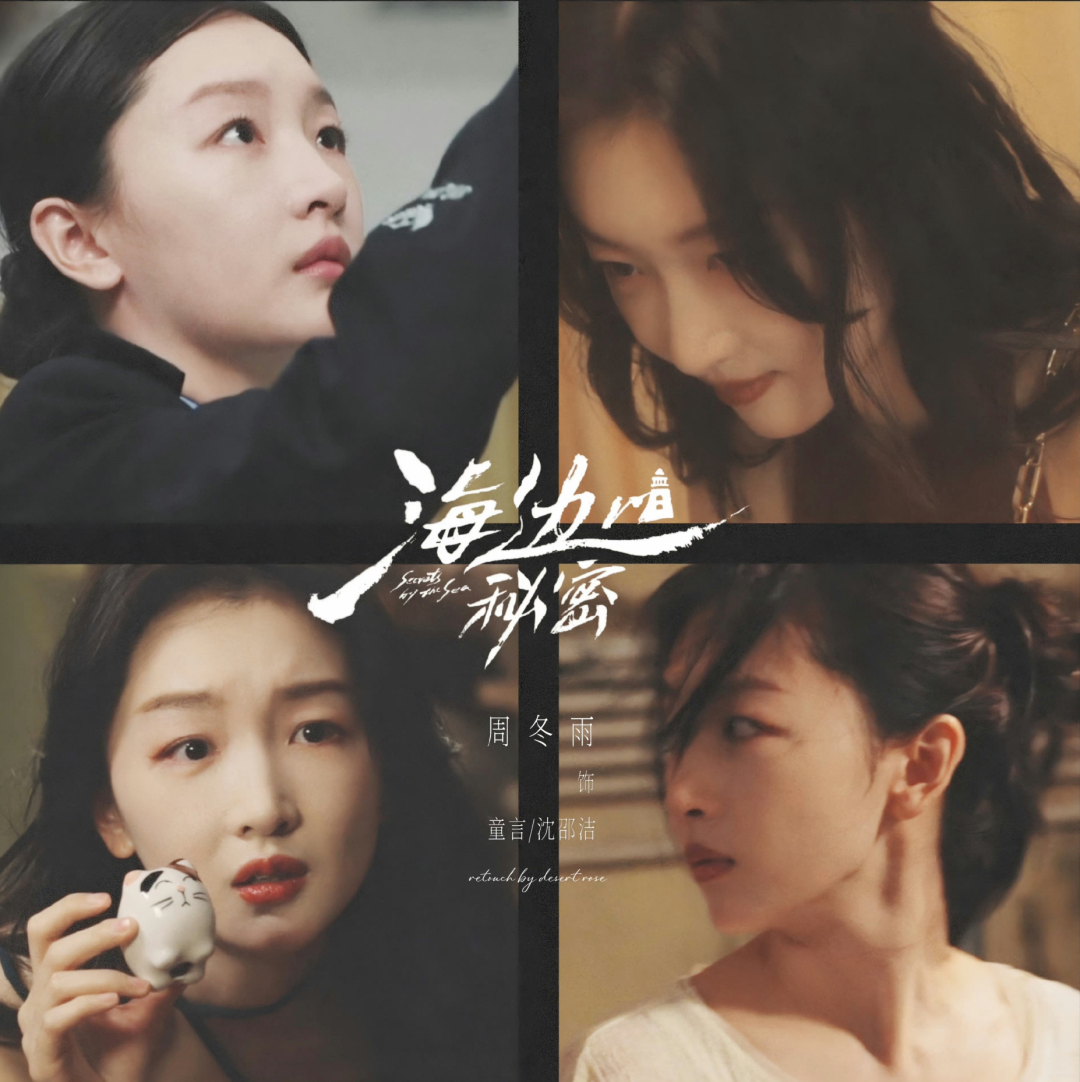 孙俪,倪妮,周冬雨纷纷入场,女性悬疑剧大年要来了?