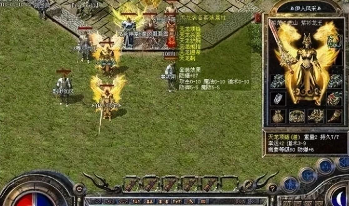 热血传奇风云人物——伊人风采