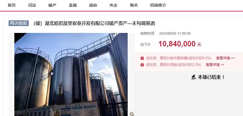 白酒基酒批发价格表，白酒基酒批发价格