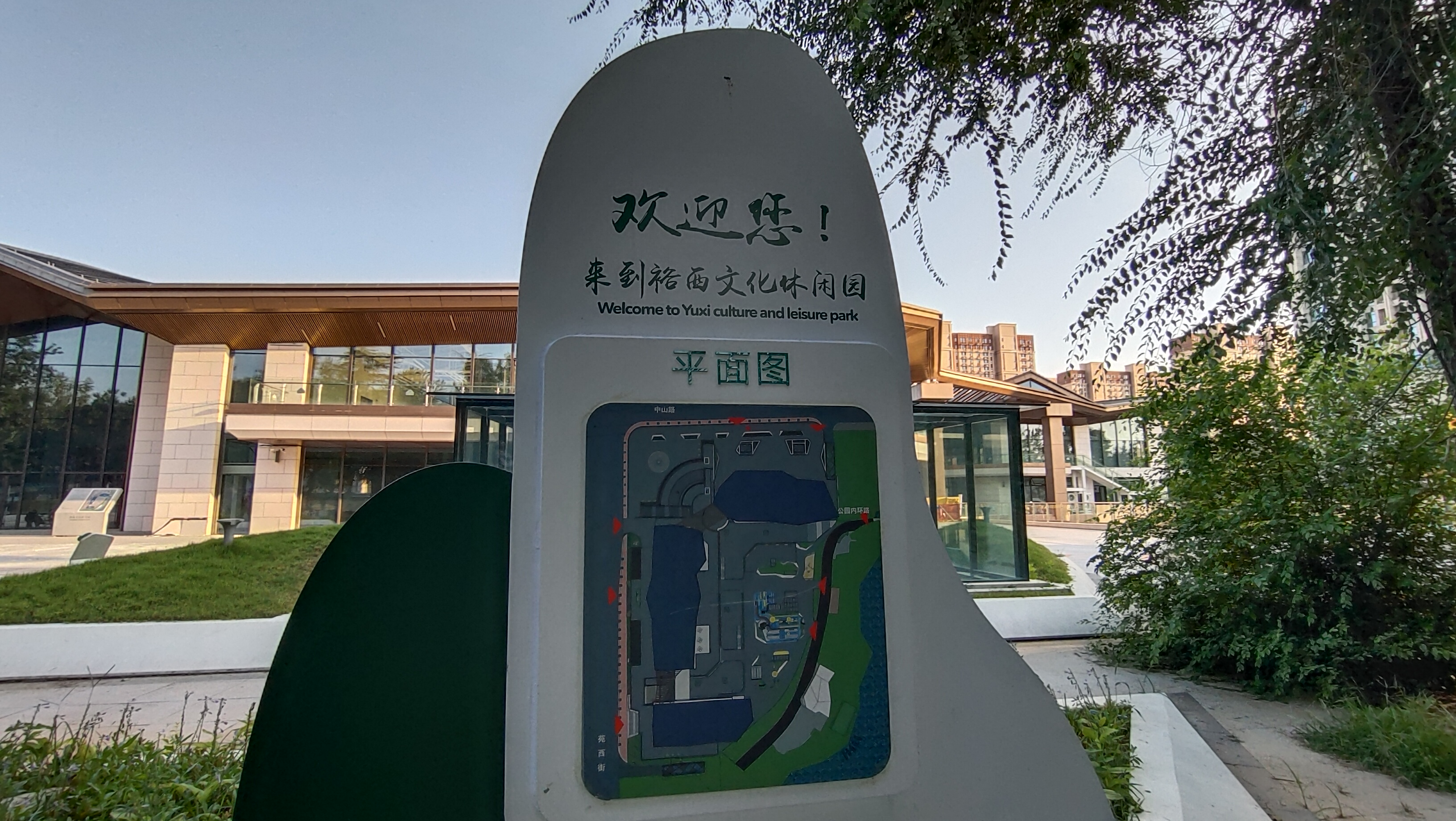 石家庄市裕西公园美景