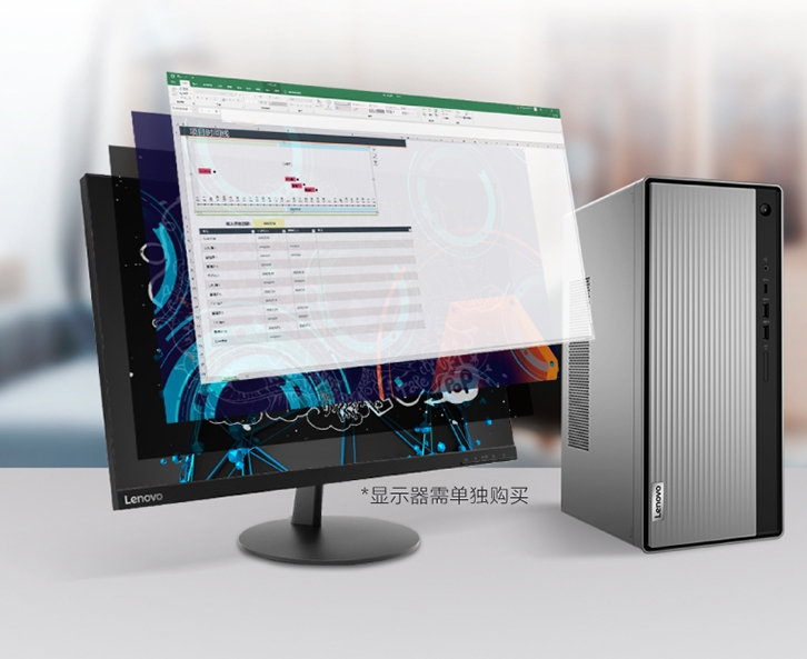 联想天逸510pro台式机质量怎么样?全面评测