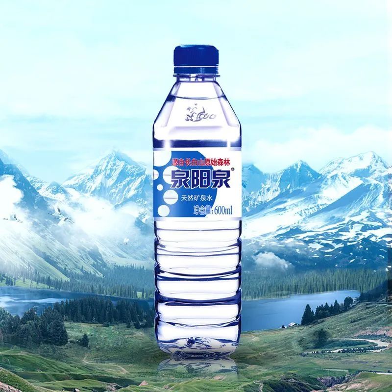 泉阳泉矿泉水,源自长白山天然好水,600ml小瓶装,便携又实惠