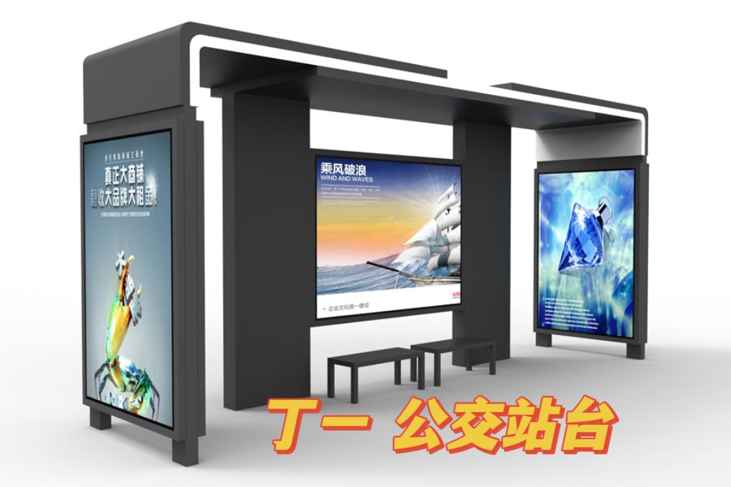 乡镇公交站台建设展现乡村优雅风尚