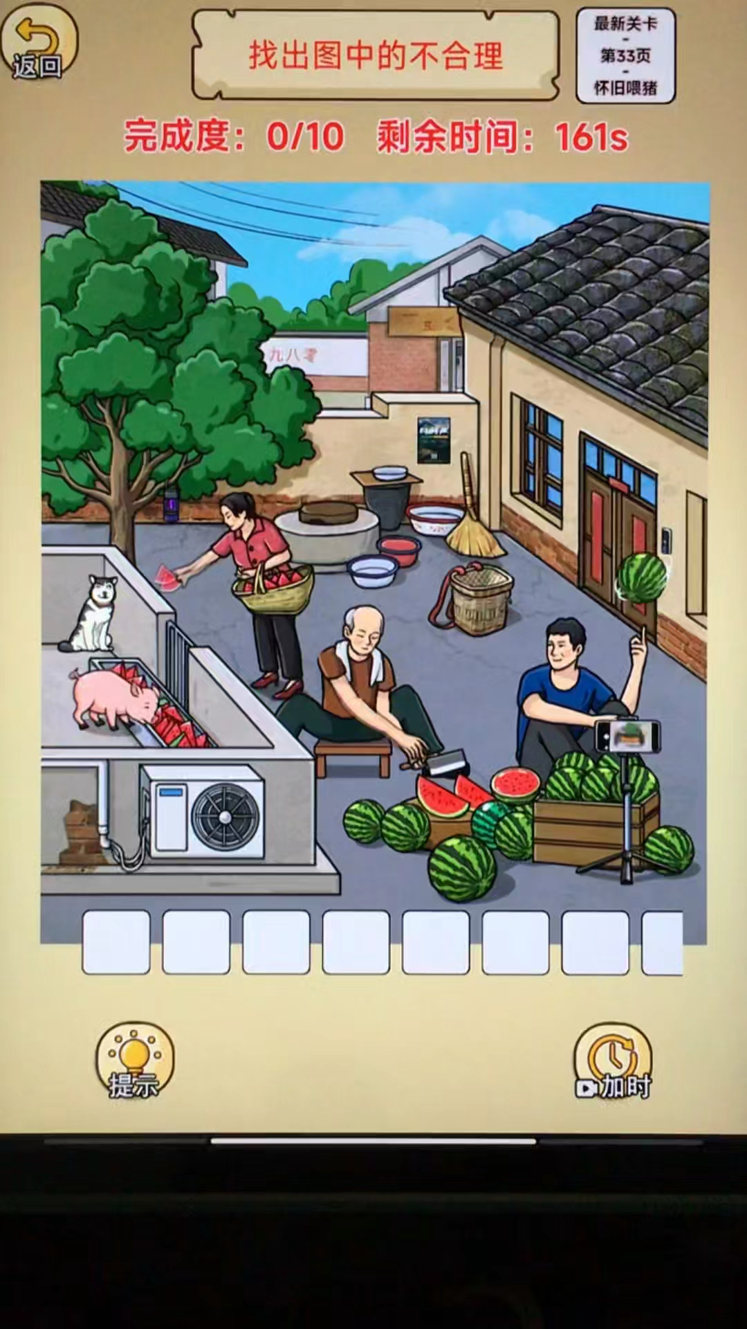 找出图中不合理的地方