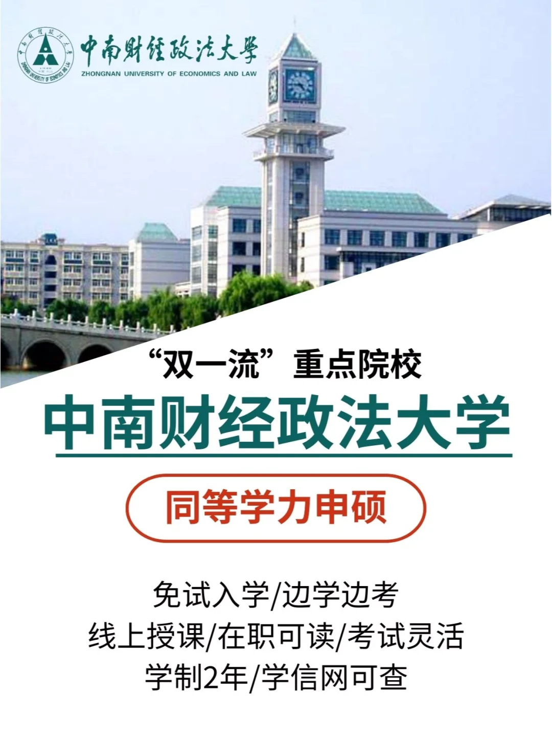 财政学考什么专业研究生好(财政学读哪个学校研究生最好)