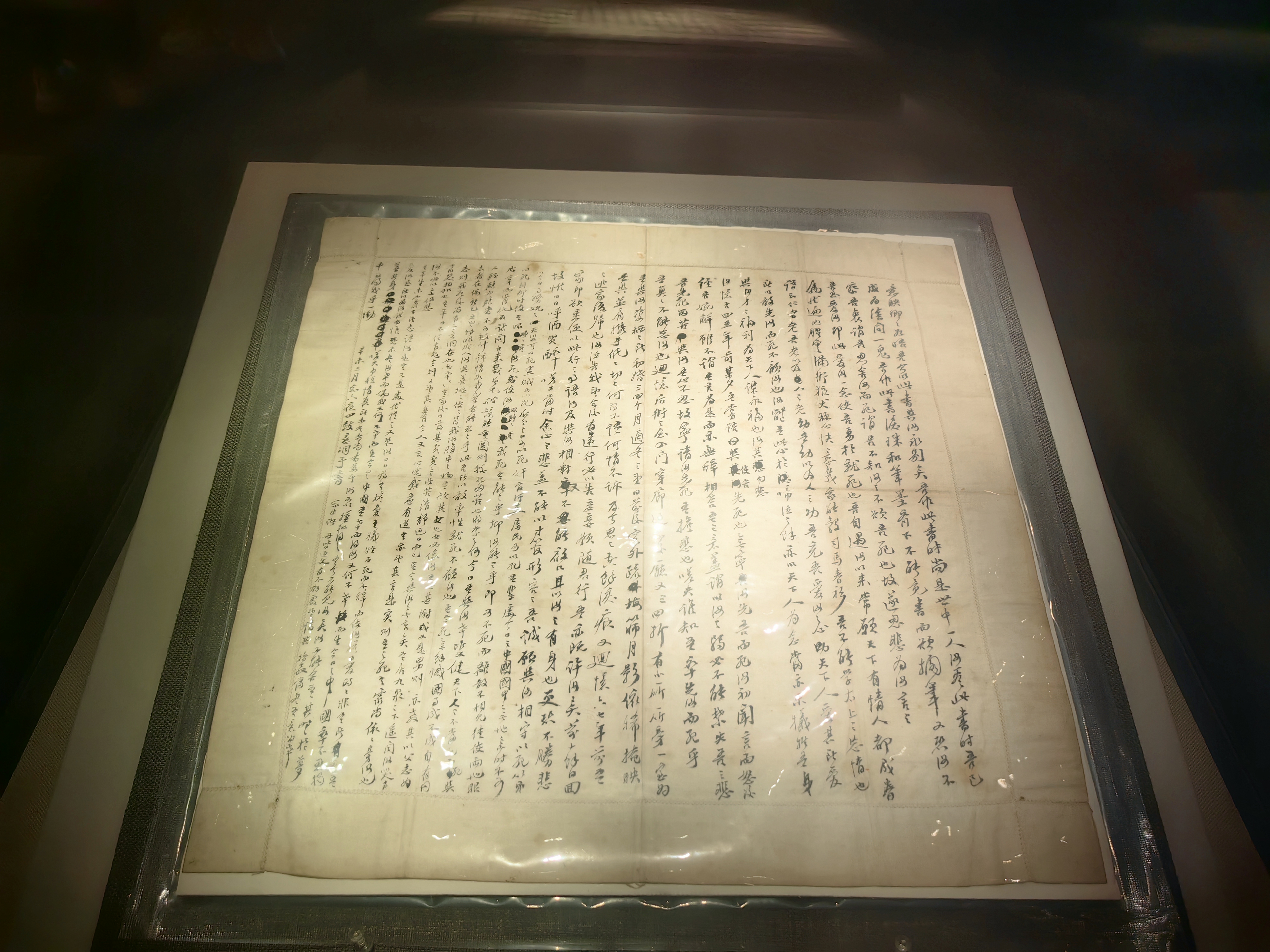 意映卿卿如晤! 今天去看了这封信的原件,福州中午真热啊