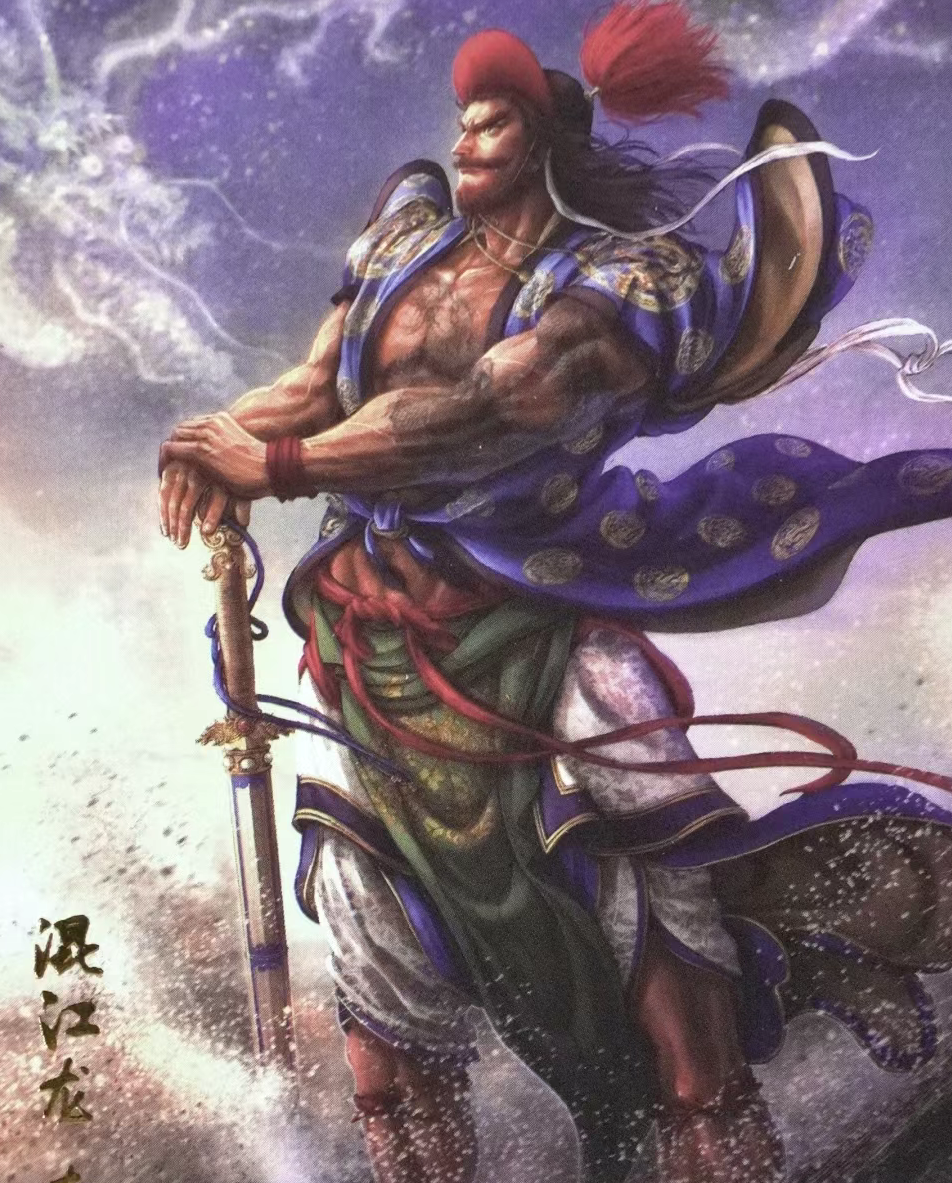 梁山好汉之李俊