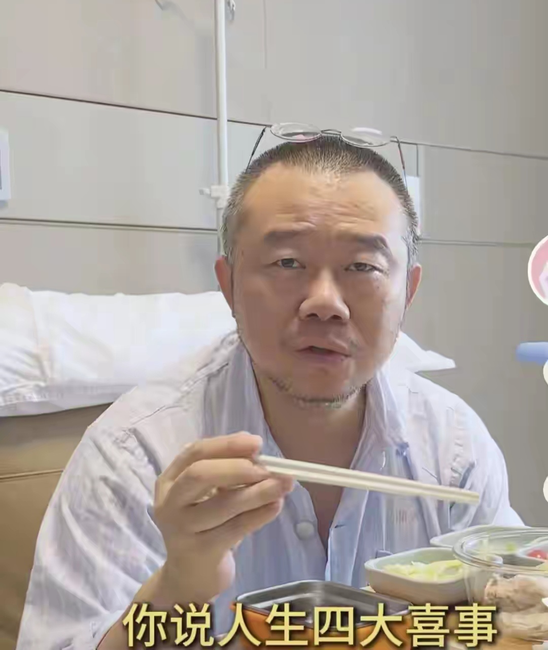 前几天涂磊在社交平台发了个视频一向活泼跳跃的他居然住院了视频