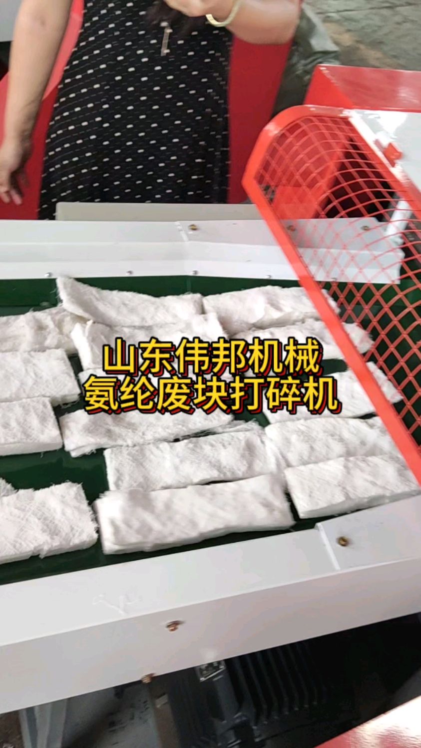 氨纶废块打碎机化纤废料粉碎设备操作简单易上手 粉碎机