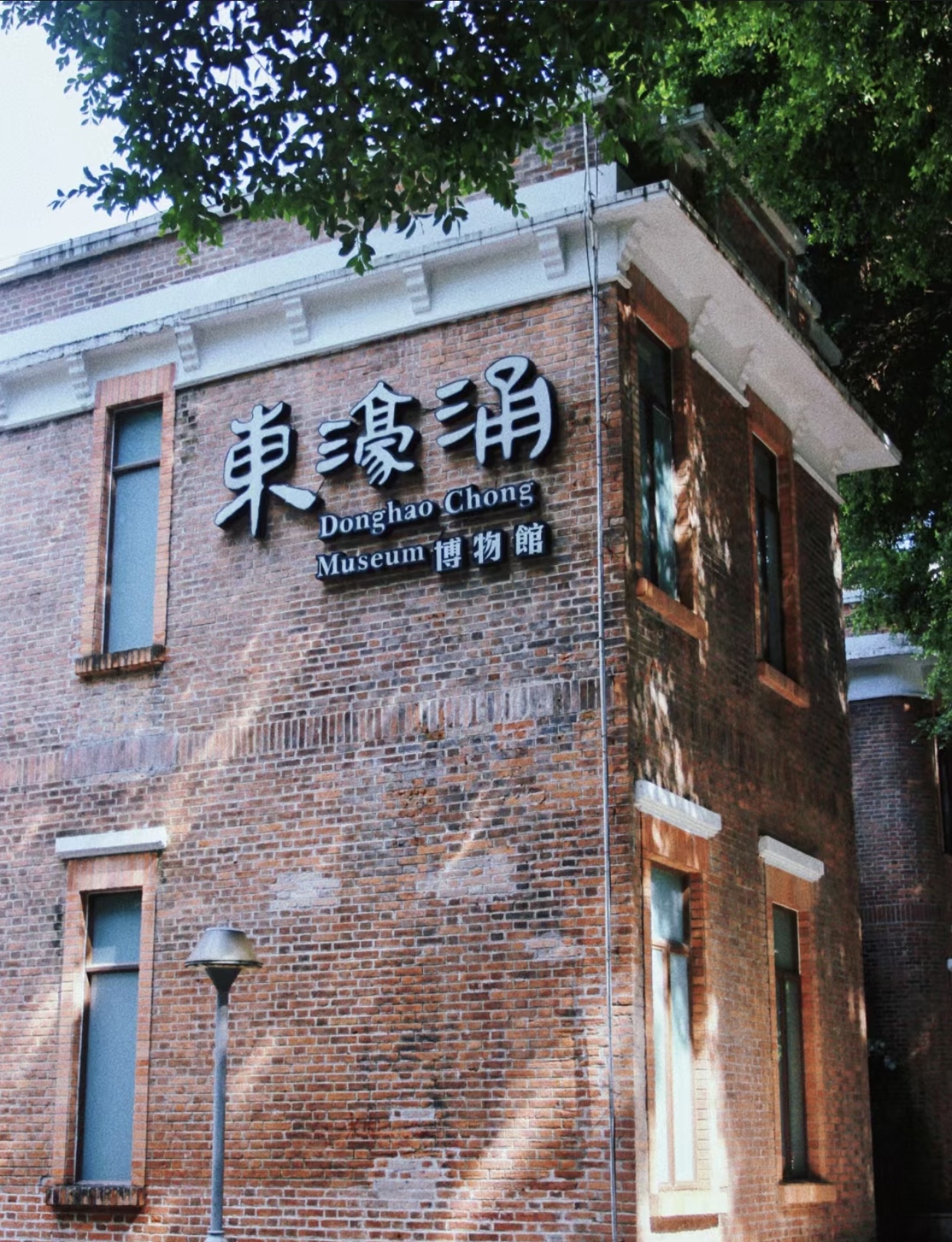 东濠涌博物馆是广州首个以河涌为主题的博物馆记录了东濠涌作为