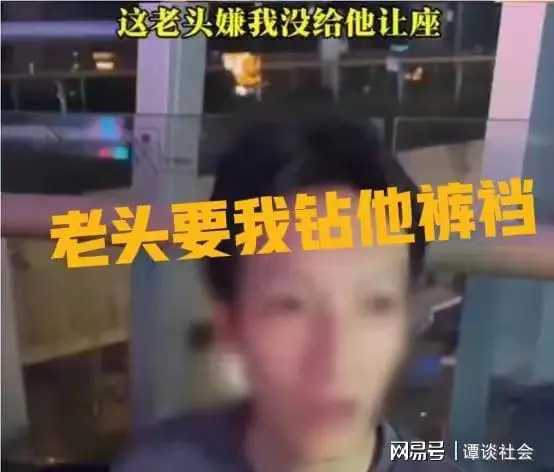 裆部被打男生图片