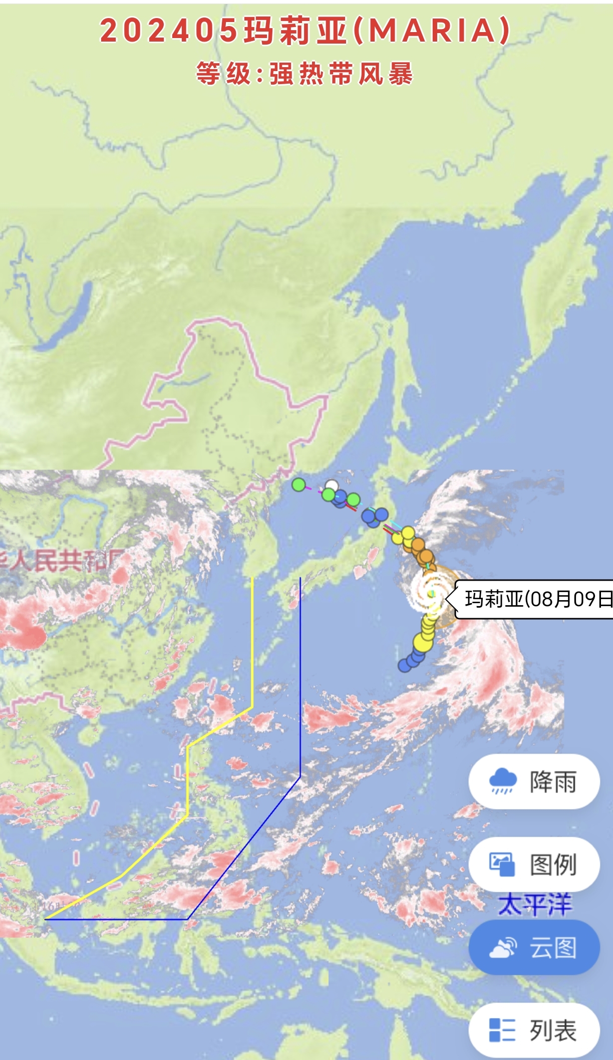 中国台风天气网在线 中国台风天气网在线