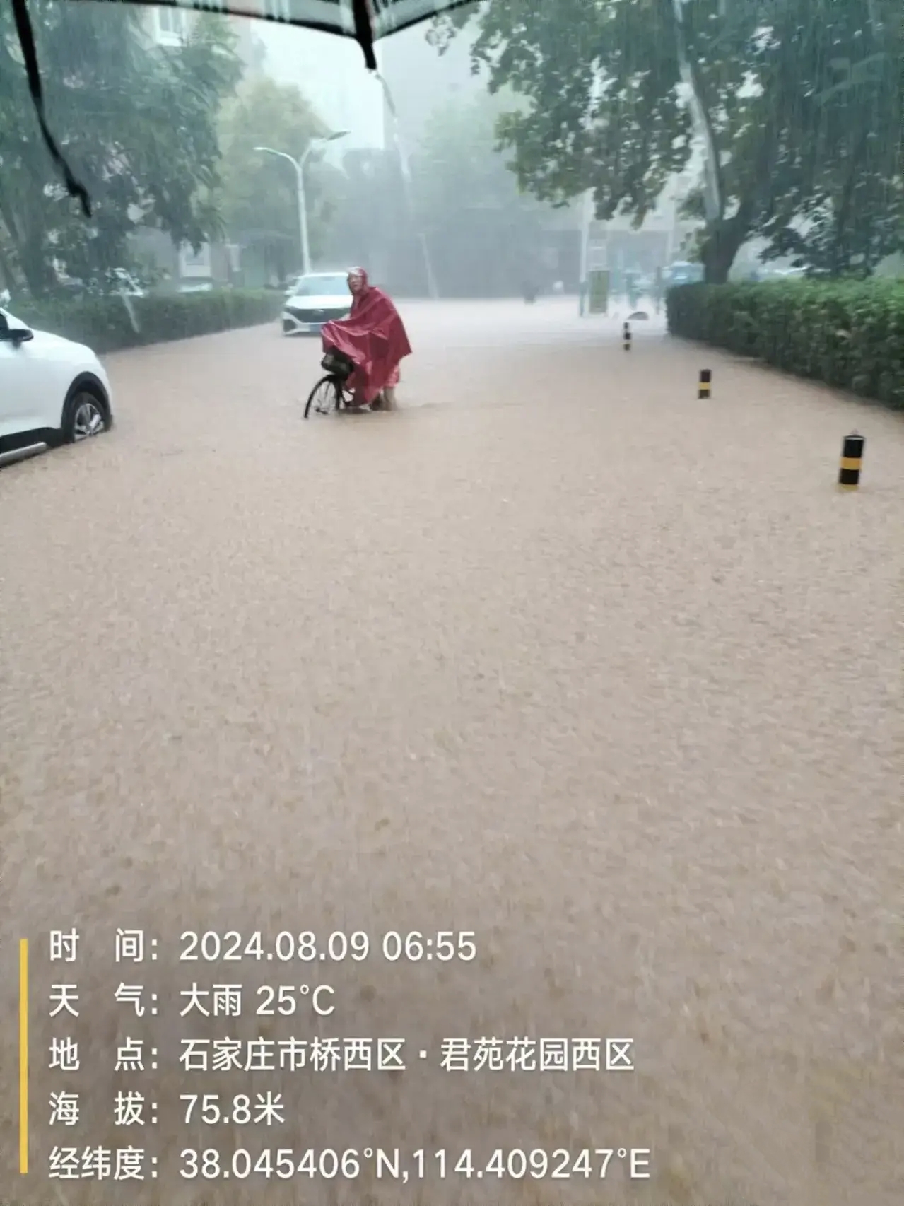 "水上乐园"河北暴雨石家庄工农路内涝图片白水下大雨了仓颉路下大雨了