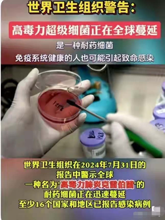  中国疫情什么时候爆发的最新消息(中国疫情爆发时间)
