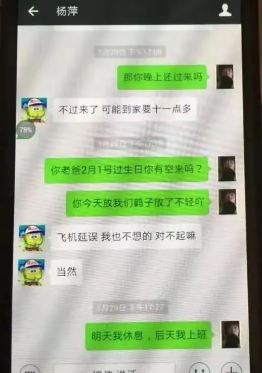 上海冰箱藏尸案的朱晓东,终于被执行死刑了!