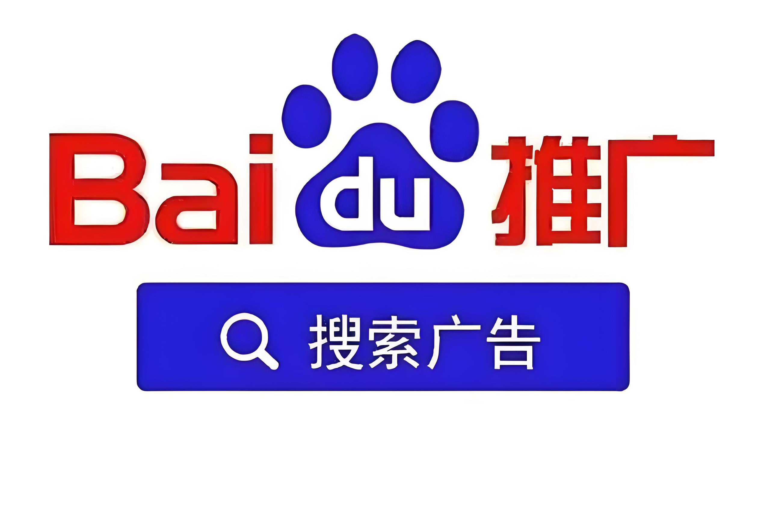 免费百度广告怎么投放_免费百度广告怎么投放的 免费百度广告怎么投放_免费百度广告怎么投放的（百度怎么免费推广广告） 搜狗词库