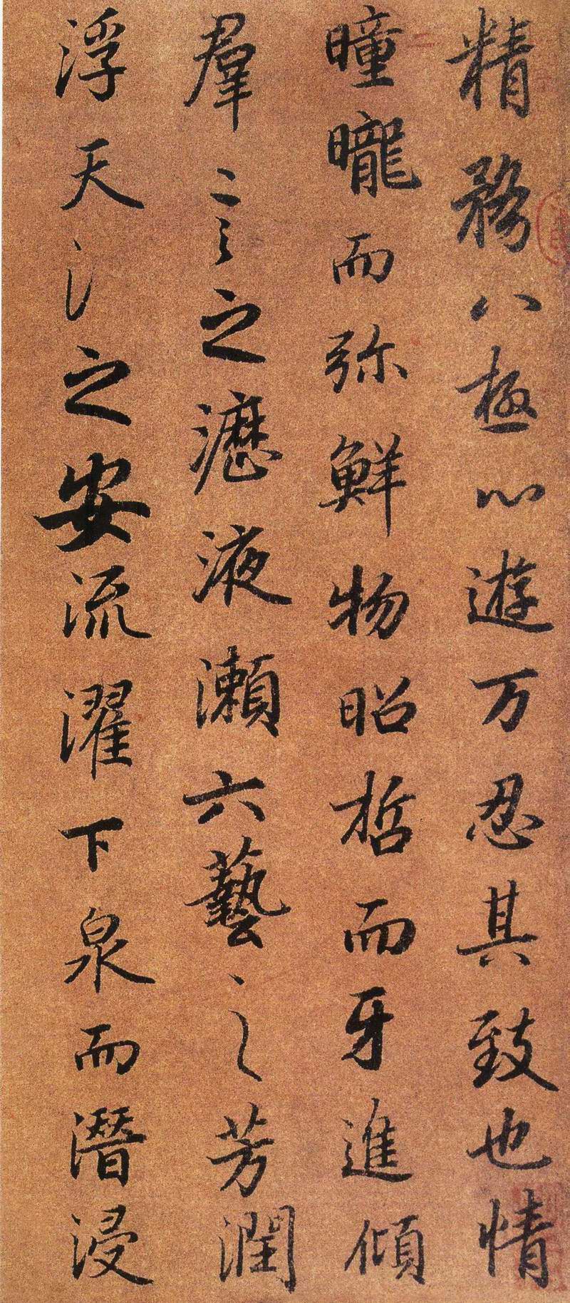 赵孟頫为之倾心,陆柬之一篇《文赋》风神直追王羲之
