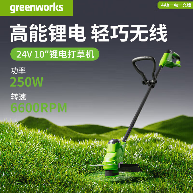 格力博24v充电式打草机怎么样?高效锂电驱动,无线便捷除草体验