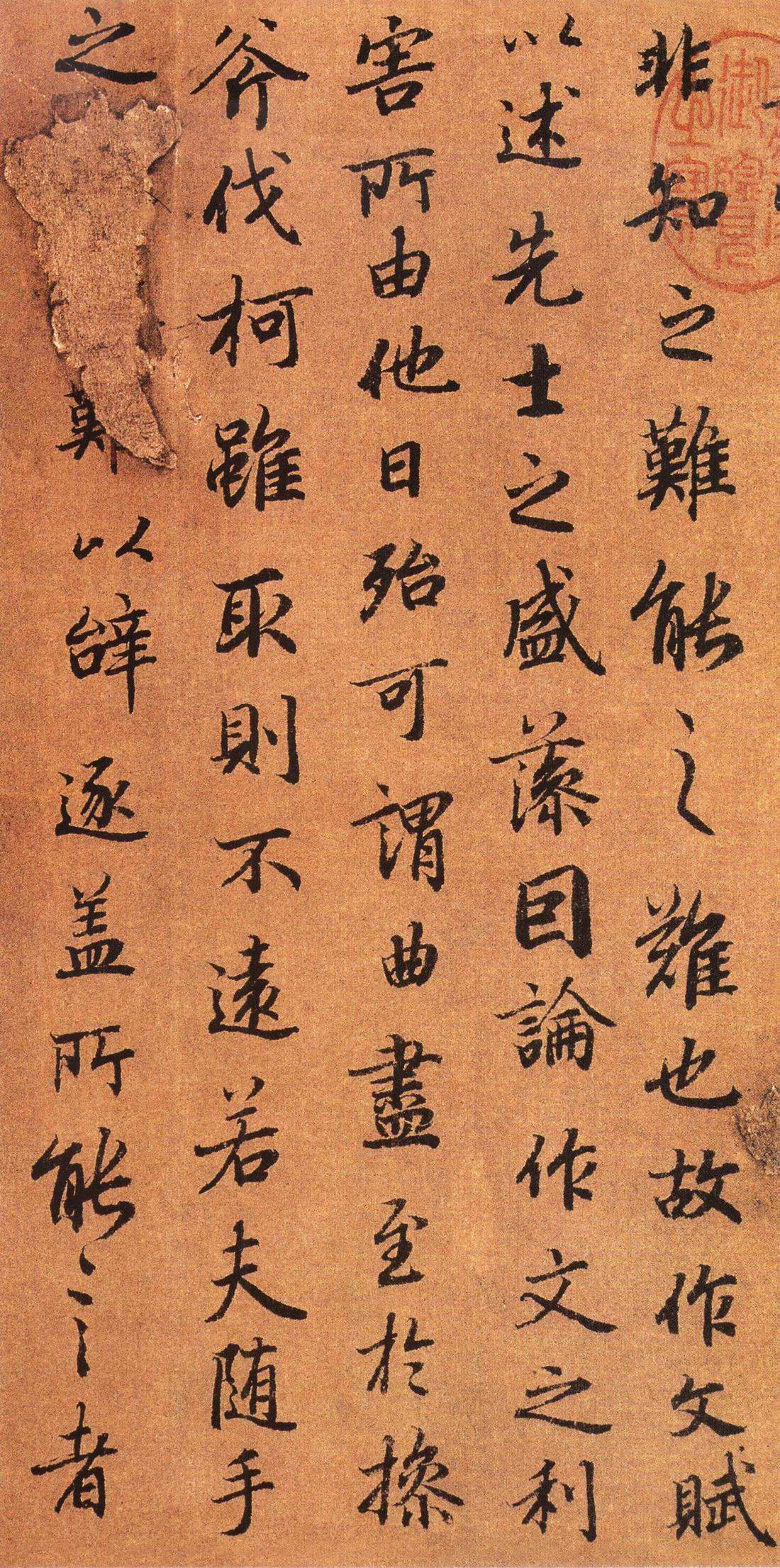赵孟頫为之倾心,陆柬之一篇《文赋》风神直追王羲之