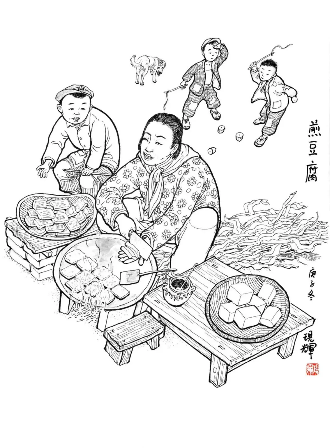 画笔不负初心梦——记河北省民俗漫画艺术家刘现辉