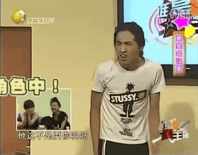 「爱笑会议室」9.3分喜剧天花板