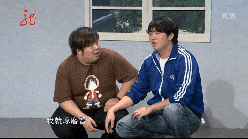「爱笑会议室」9.3分喜剧天花板