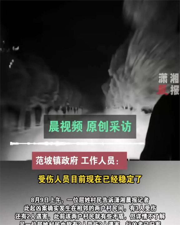 河南许昌女孩死亡图片