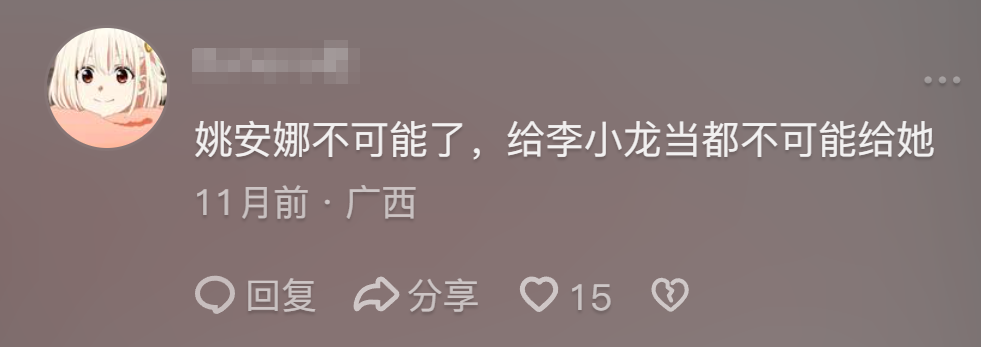 华为接班人会是余承东还是孟晚舟?网友评论揭示可能答案