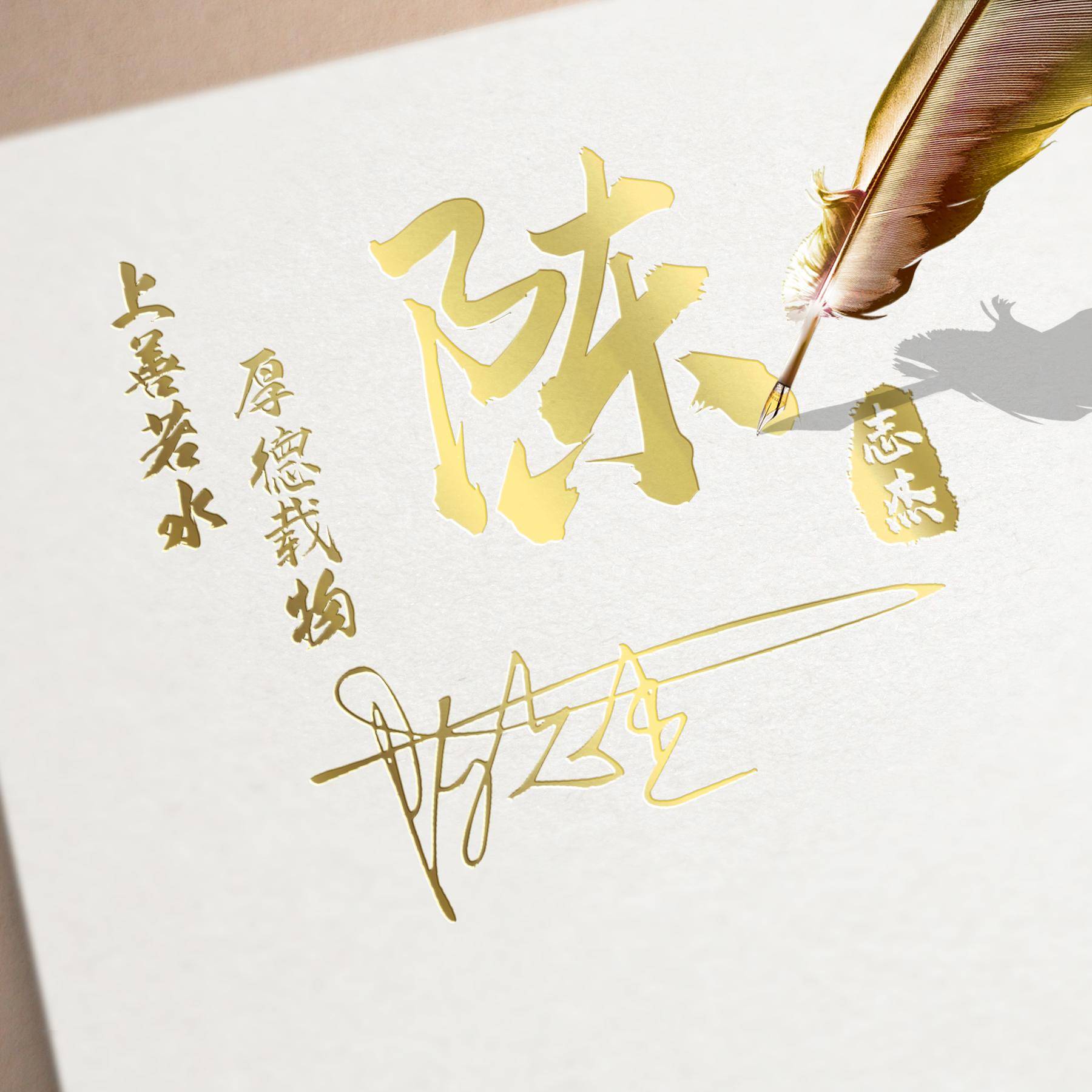 用你的名字制作微信头像,精选89张高端大气签名头像,请查收