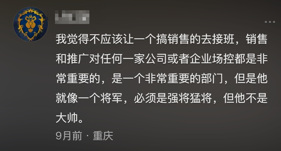 华为接班人会是余承东还是孟晚舟?网友评论揭示可能答案