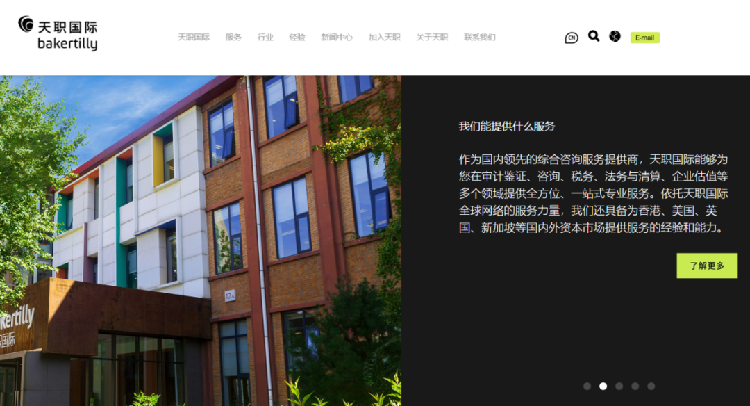 "避雷"普华永道,广州银行ipo仍未获问询