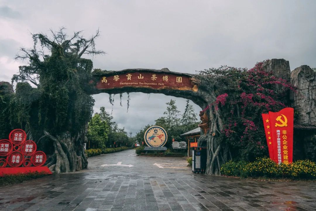 "保山4a级"以上景区大盘点!邀你来 秀一个保山给世界